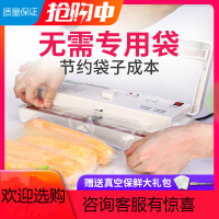 家用抽食品真空粽子包装机时光旧巷商用压缩封包小型封口机塑料袋保 [备注款]以上6款/24小时续连续使用