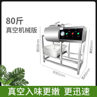 腌制机商用腌肉机全自动时光旧巷真空滚揉机小型汉堡炸鸡奶茶设备 120A真空机械版(80斤)