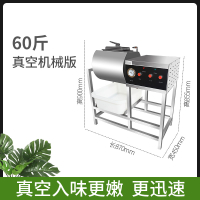 腌制机商用腌肉机全自动时光旧巷真空滚揉机小型汉堡炸鸡奶茶设备 80A真空机械版(60斤)