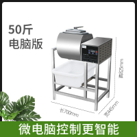 腌制机商用腌肉机全自动时光旧巷真空滚揉机小型汉堡炸鸡奶茶设备 W75电脑版(50斤)