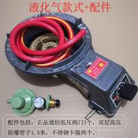 厨房用煤气猛火炉家用单灶低压加厚时光旧巷烧饭炒炉砂锅灶简易单炉燃气灶 液化气单炉+配件