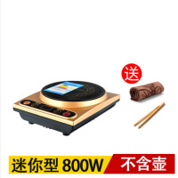 小型茶具迷你电磁炉时光旧巷智能变频电磁茶炉泡茶电茶炉 A510电磁炉【不含壶】茶巾茶夹