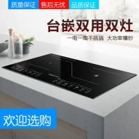 双头电磁炉嵌入式双灶时光旧巷电陶炉镶嵌式台式大功率双眼家用智能