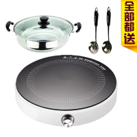 小型电磁炉圆形一体电灶简易旋控老人机时光旧巷节能电池炉火锅炒菜多功能 套餐1