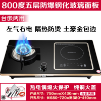 煤气灶单灶家用燃气灶煤气灶时光旧巷单个双灶气电灶管道人工煤气专用炉具 QDC气电两用灶(铜盖)液化气