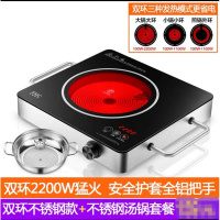 电陶炉家用火锅烧烤红外线时光旧巷智能电磁台式爆炒电灶光波炉 紫罗兰