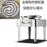 商用电饼铛双面加热时光旧巷大型饼铛烤饼炉煎饼机烙饼千层饼酱香饼烤饼机 80型（电热管配置）锅直径52CM
