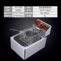 商用双缸电油炸锅油炸炉炸薯条鸡油条机时光旧巷家用油炸炉单缸电炸炉 81单缸单筛