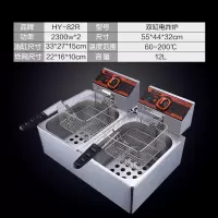 商用双缸电油炸锅油炸炉炸薯条鸡油条机时光旧巷家用油炸炉单缸电炸炉 82双缸双筛