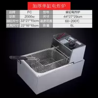 商用双缸电油炸锅油炸炉炸薯条鸡油条机时光旧巷家用油炸炉单缸电炸炉 加厚单缸单筛