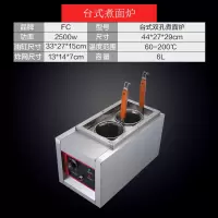 商用双缸电油炸锅油炸炉炸薯条鸡油条机时光旧巷家用油炸炉单缸电炸炉 台式煮面炉