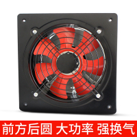排气扇油烟排风扇厨房卫生间时光旧巷12寸窗式换气扇管道换风扇300抽风机 前方后圆-大功率