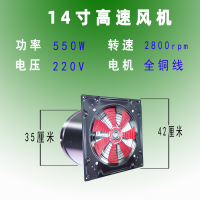 油烟扇工业排风扇时光旧巷180排气扇换气扇墙壁强力风扇厨房7寸排烟机 黄色