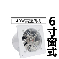 新款电机换气扇管道时光旧巷小型壁式单向管道式宾馆排风管道抽烟机嵌 军绿色