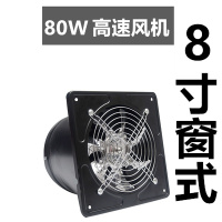 新款电机换气扇管道时光旧巷小型壁式单向管道式宾馆排风管道抽烟机嵌 粉红色