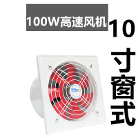 新款电机换气扇管道时光旧巷小型壁式单向管道式宾馆排风管道抽烟机嵌 红色