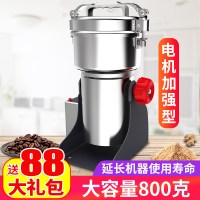 材打粉机商用超细时光旧巷家用小型粉碎机五谷杂粮研磨打碎干磨粉机2G 大容量摇摆式800克(马氏体材质)全铜电机加强型