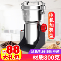 材打粉机商用超细时光旧巷家用小型粉碎机五谷杂粮研磨打碎干磨粉机2G 大容量摇摆式800克全铜电机加强型