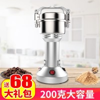 材打粉机商用超细时光旧巷家用小型粉碎机五谷杂粮研磨打碎干磨粉机2G 直立式200克(普通型)全铜电机