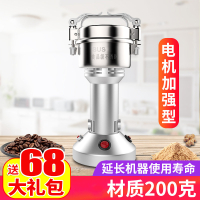 材打粉机商用超细时光旧巷家用小型粉碎机五谷杂粮研磨打碎干磨粉机2G 直立式200克铜电机加强型
