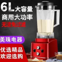 无渣商用豆浆机免过滤时光旧巷大容量大功率全自动带定时早餐店6升L打浆机