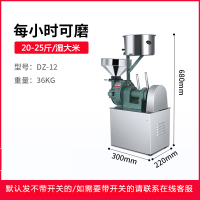 磨浆机商用打浆机时光旧巷米浆机家用磨米机豆浆豆腐电动石磨机 12型米浆机