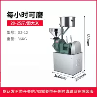 磨浆机商用打浆机时光旧巷米浆机家用磨米机豆浆豆腐电动石磨机 12型米浆机