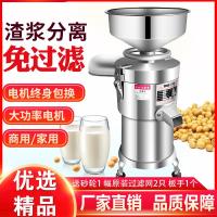 豆浆机商用早餐店家用不锈钢自动时光旧巷大容量现磨豆腐机渣浆分离磨豆机