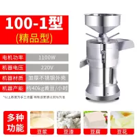 豆浆机商用渣浆分离早餐店用时光旧巷全自动免过滤磨浆机豆腐机家用打浆机 100-1型(精品型)