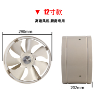 卫生间6寸排气扇厕所排风圆形时光旧巷窗式玻璃家用墙壁式浴室换气扇 12寸金属直圆排气扇