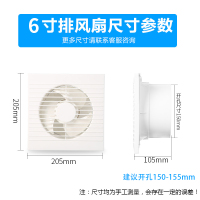 卫生间6寸排气扇厕所排风圆形时光旧巷窗式玻璃家用墙壁式浴室换气扇 6寸[新款]方形浴室精制款:自动阀门、防潮防尘防蚊