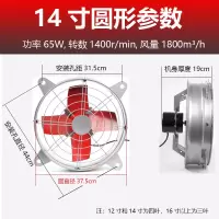 排气扇大功率圆形强力工业排风扇时光旧巷抽油烟风扇家用换气扇厨房抽风机 浅绿色