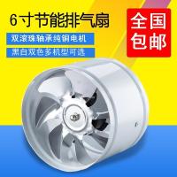 管道风机排气扇厨房换气扇抽风机时光旧巷排风扇强力抽风机卫生间150mm