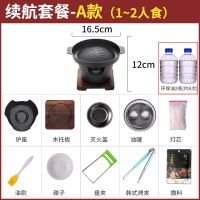 烤肉锅家用烧烤炉多功能铁板烧盘时光旧巷室内烤肉盘无烟小型烧烤架 A款畅享套餐(送500ML燃料油+工具)