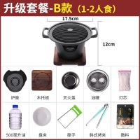 烤肉锅家用烧烤炉多功能铁板烧盘时光旧巷室内烤肉盘无烟小型烧烤架 B款升级套餐(送500ML燃料油+工具)