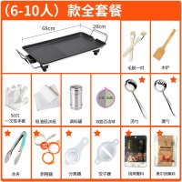 烧烤炉家用烤肉盘电烤盘铁板烧盘时光旧巷无烟电烧烤炉小烧烤架烤肉机用具 [6-10人]款豪华套餐送14件套巨划算款