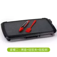 电烤炉家用无烟烧烤电烤盘烤肉盘时光旧巷烤肉锅烧烤炉无烟铁板烧 套餐二(烤盘+硅胶刷夹两件套)