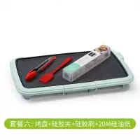 电烤炉家用无烟烧烤电烤盘烤肉盘时光旧巷烤肉锅烧烤炉无烟铁板烧 套餐六(春夏限定款-绿+油纸+硅胶刷+硅胶夹)