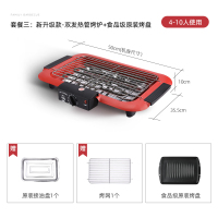 电烧烤炉家用电烤室内无烟烧烤架时光旧巷电烤烤串机烤肉炉子机器盘小用具 双发热管烤炉+原装烤盘