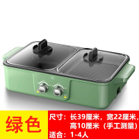 网红电烧烤炉家用电烤盘宿舍火锅时光旧巷涮烤一体锅多功能烤肉机料理锅 翡翠绿-2020新款-ML-K04B-锅盖2个