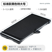 韩式烧烤炉家用电烤盘时光旧巷铁板烧不粘烧烤架无烟商用室内烤肉锅烤 标准款-黑色-特大号[加热管镶嵌式工艺-市面广泛应用]