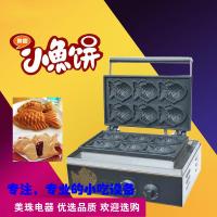 FY-112韩式小鱼饼机金蛋鱼仔饼机电热 香酥饼机 鲷鱼烧机
