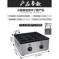 红豆饼机电热16孔金蛋台湾车轮饼机小吃机器商用鸡蛋汉堡机蛋肉堡 16孔燃气无花纹红豆饼机