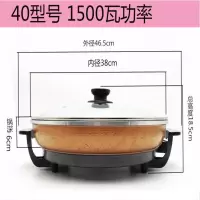 大号单面加深家用商电饼铛烙饼锅金蛋水煎包锅调温煎饼锅大口径电煎锅 型号40(3到7人使用)