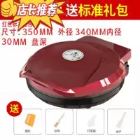 酱香煎饼机加大金蛋家电烧烤两用电饼商用杂粮家用双面电饼铛烙饼 [加大加深]中国红配厨房4件套