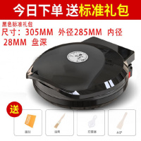酱香煎饼机加大金蛋家电烧烤两用电饼商用杂粮家用双面电饼铛烙饼 经典黑配厨房4件套礼包