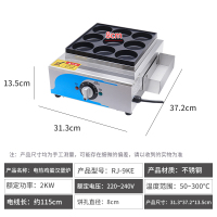 鸡蛋汉堡机摆摊商用燃气电热红豆饼机金蛋不粘锅蛋肉堡机车轮饼机 电热9孔鸡蛋汉堡机