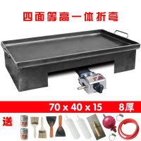 铁板豆腐专用铁板烧鱿鱼设备金蛋全封闭不漏油炒饭商用摆摊煎炸烧烤盘 单灶70*40*15*0.8cm不漏油