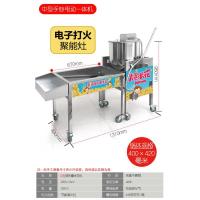 商用美式球形爆米花机电影院燃气金蛋全自动蝶形爆谷机电动手摇一体机 中型球形可电动可手动歀