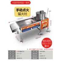 商用美式球形爆米花机电影院燃气金蛋全自动蝶形爆谷机电动手摇一体机 大型球形可电动可手动歀
